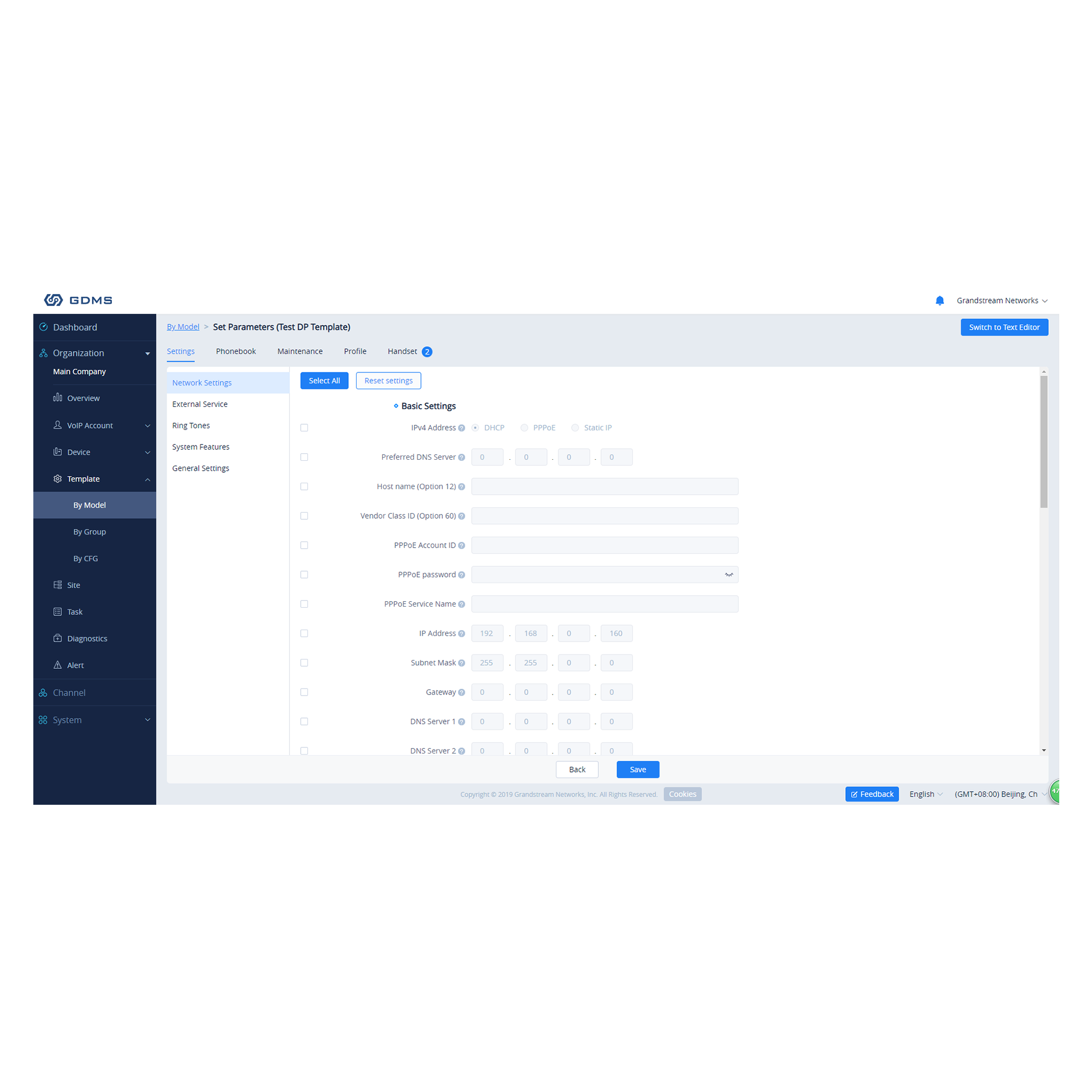 GDMS Grandstream Networks